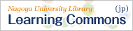 Learning Commons (JP)
