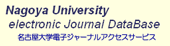 EJ Access Service login