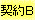����B