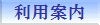 ���p�ē�