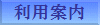 ���p�ē�