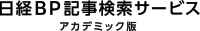 新キジケンロゴ.png
