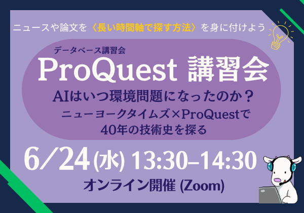 ProQuest