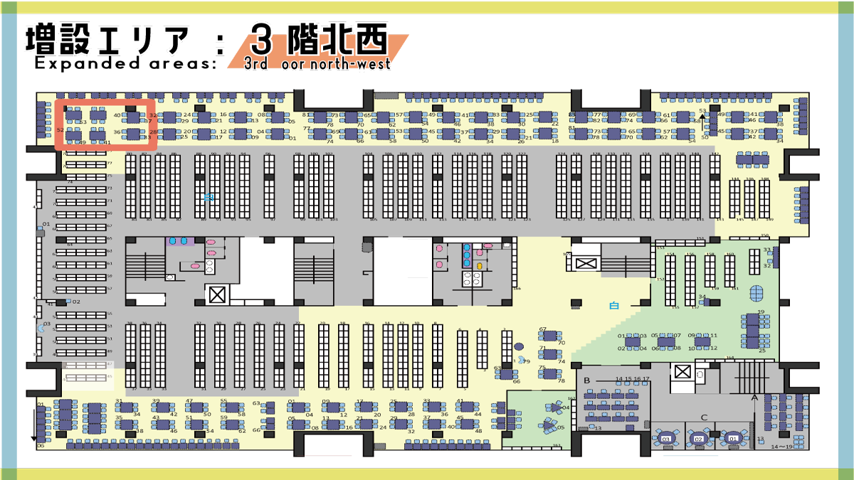 3階4階コンセント工事:ウェブニュース用_3階地図20261001.png
