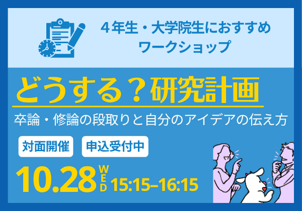 高橋先生