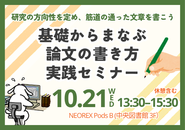 安部先生