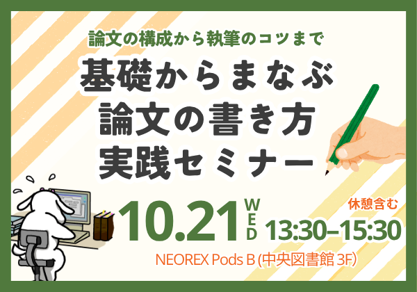 安部先生