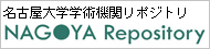 NAGOYA Repository