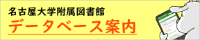リモートアクセス