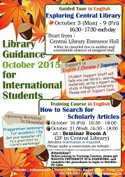library tour 2015