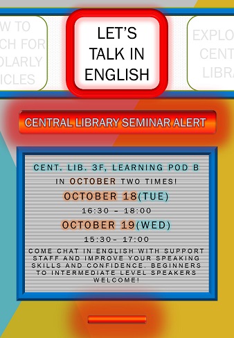 Let's Talk in English2016