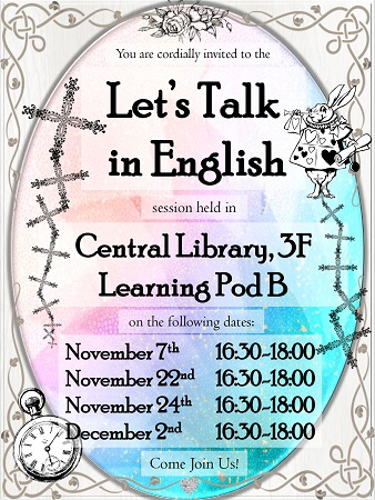 Let's Talk in English2016