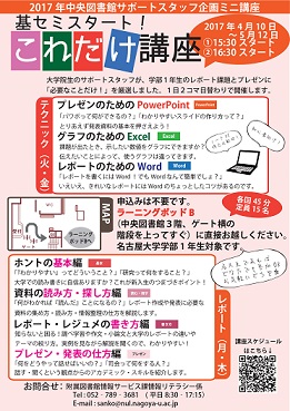 これだけ2017
