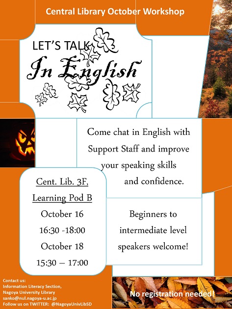 Let's Talk in English2017