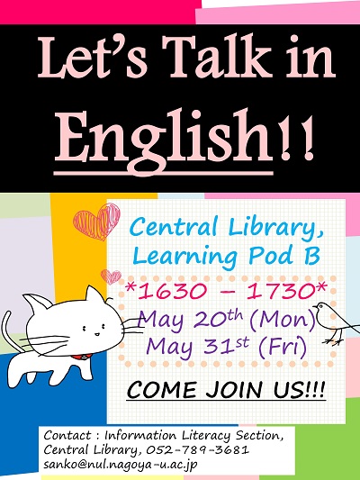 Let's Talk in English2019