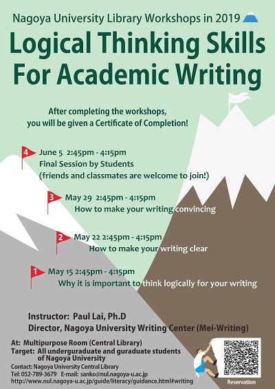 Academic Writing