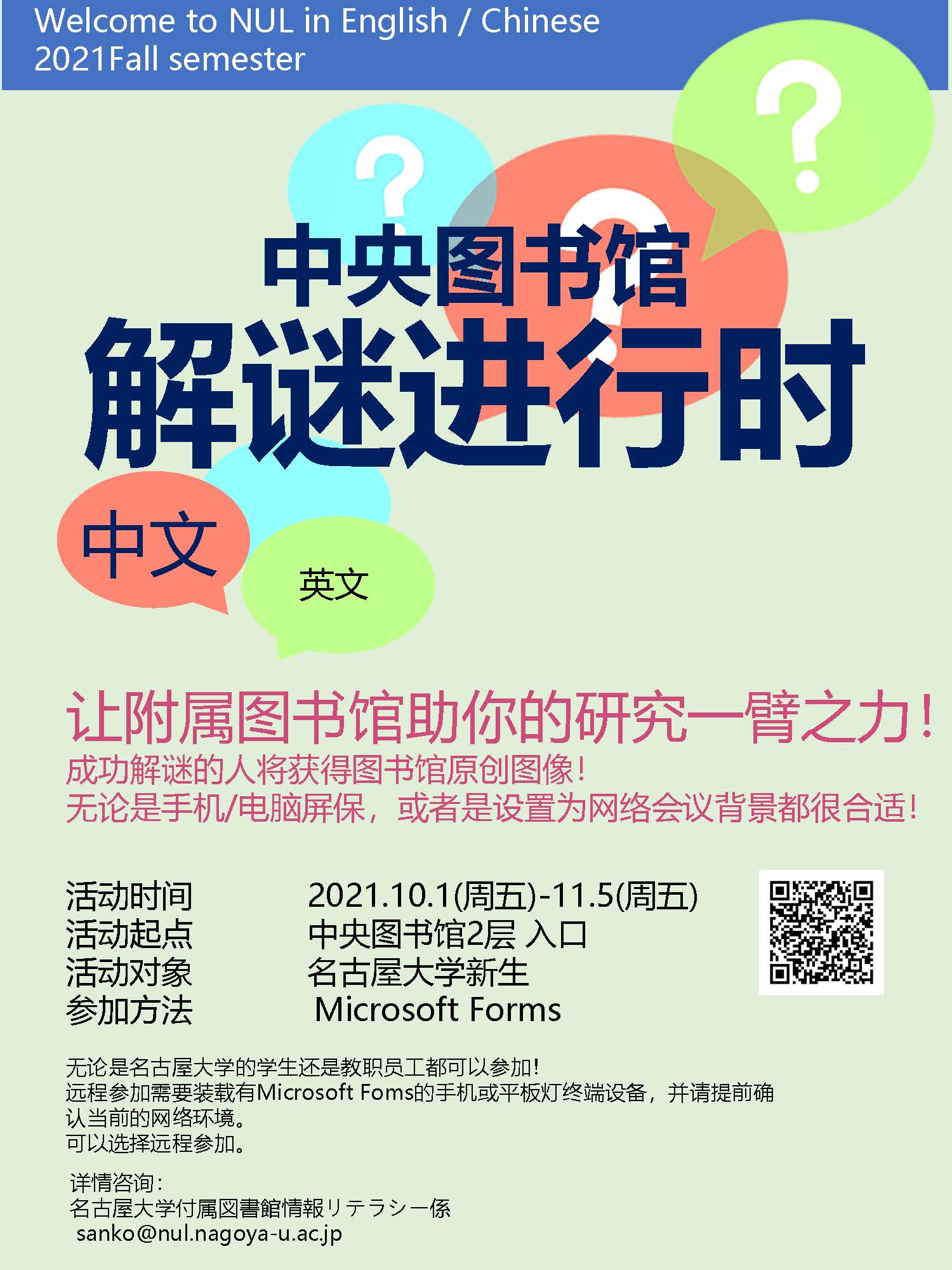 Quiz_c202110