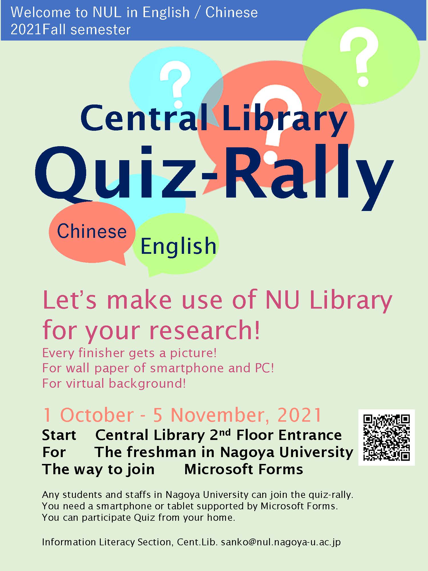 Quiz_e202110