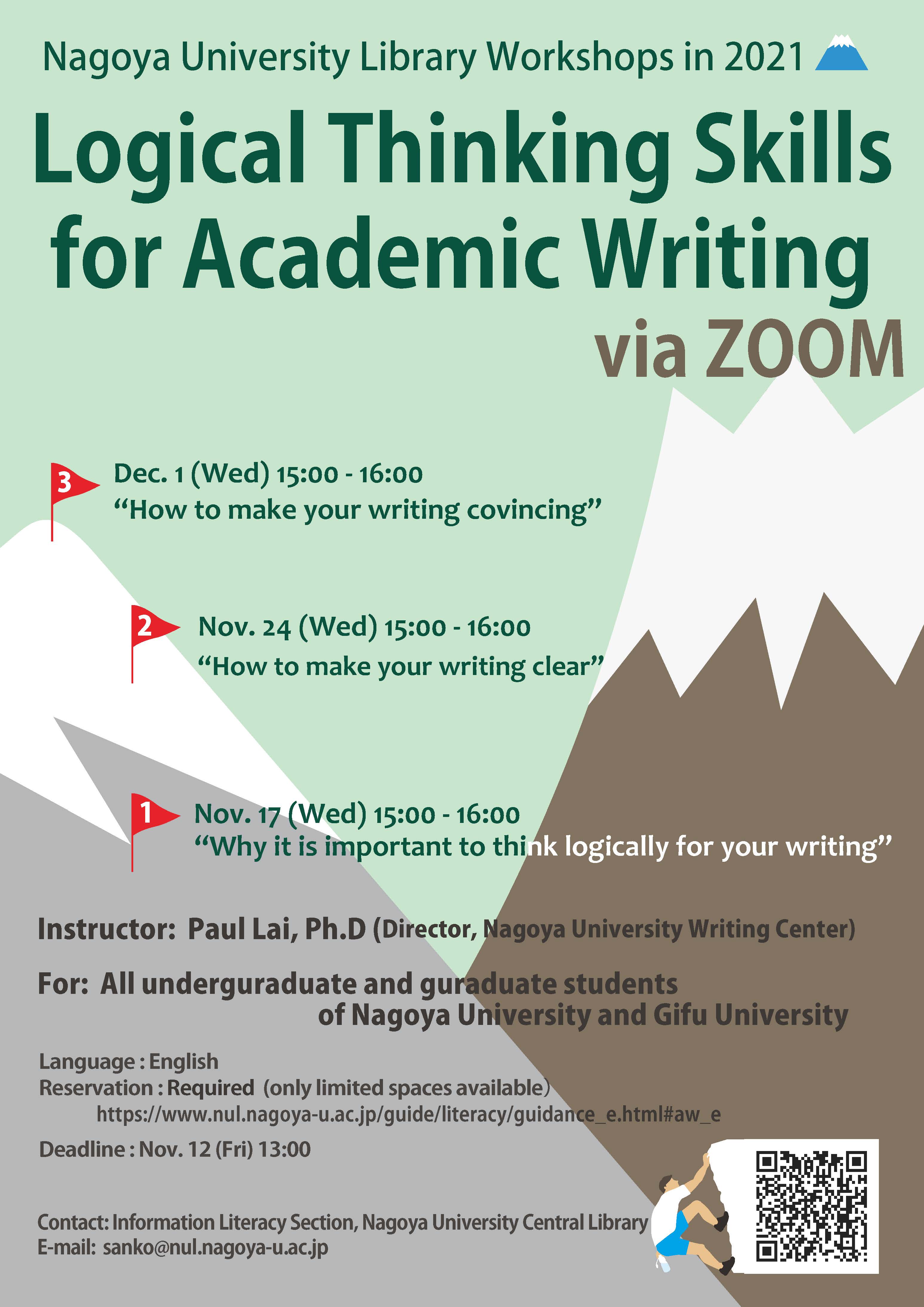 Academic Writing2021