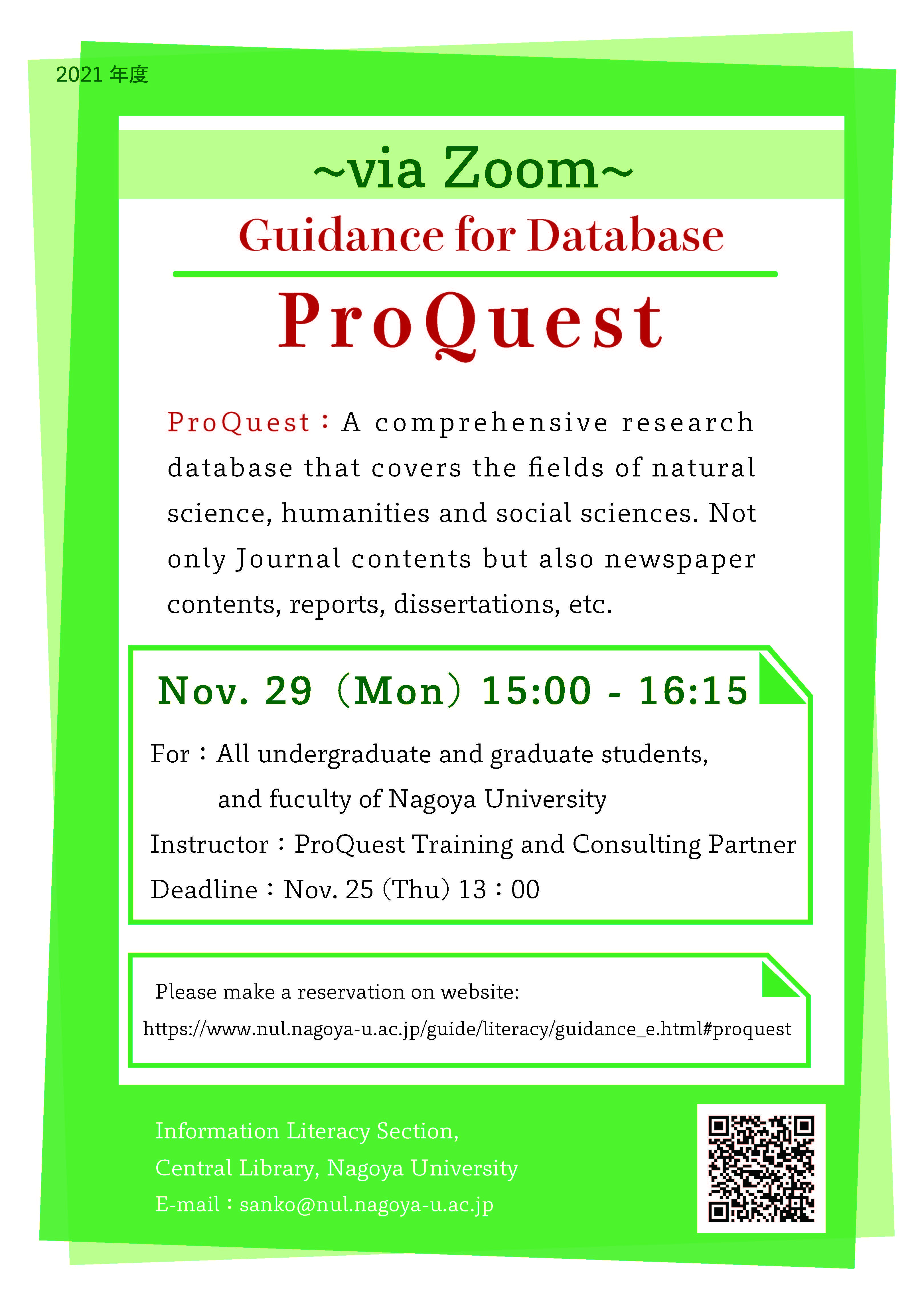ProQuest2021