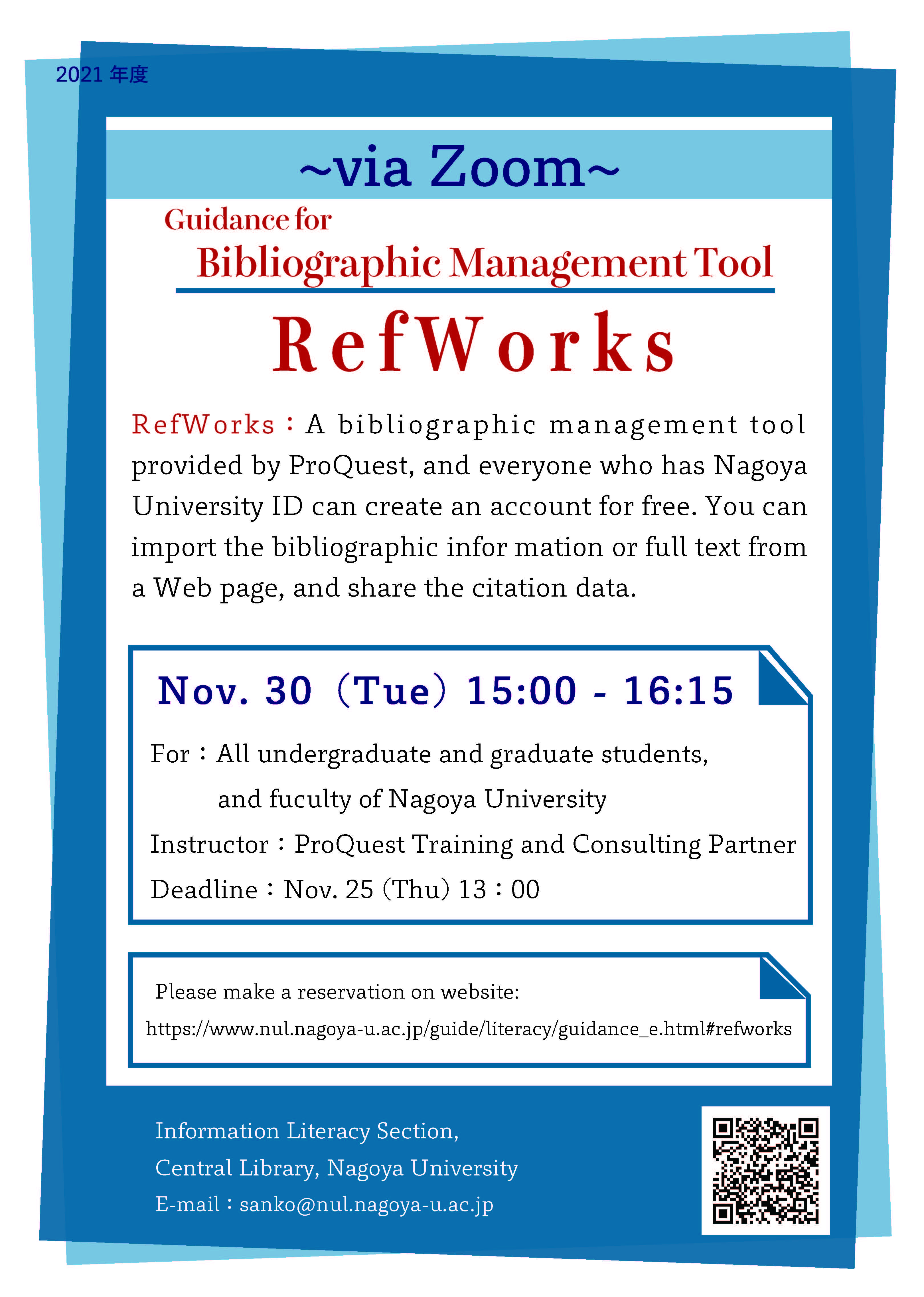 RefWorks2021