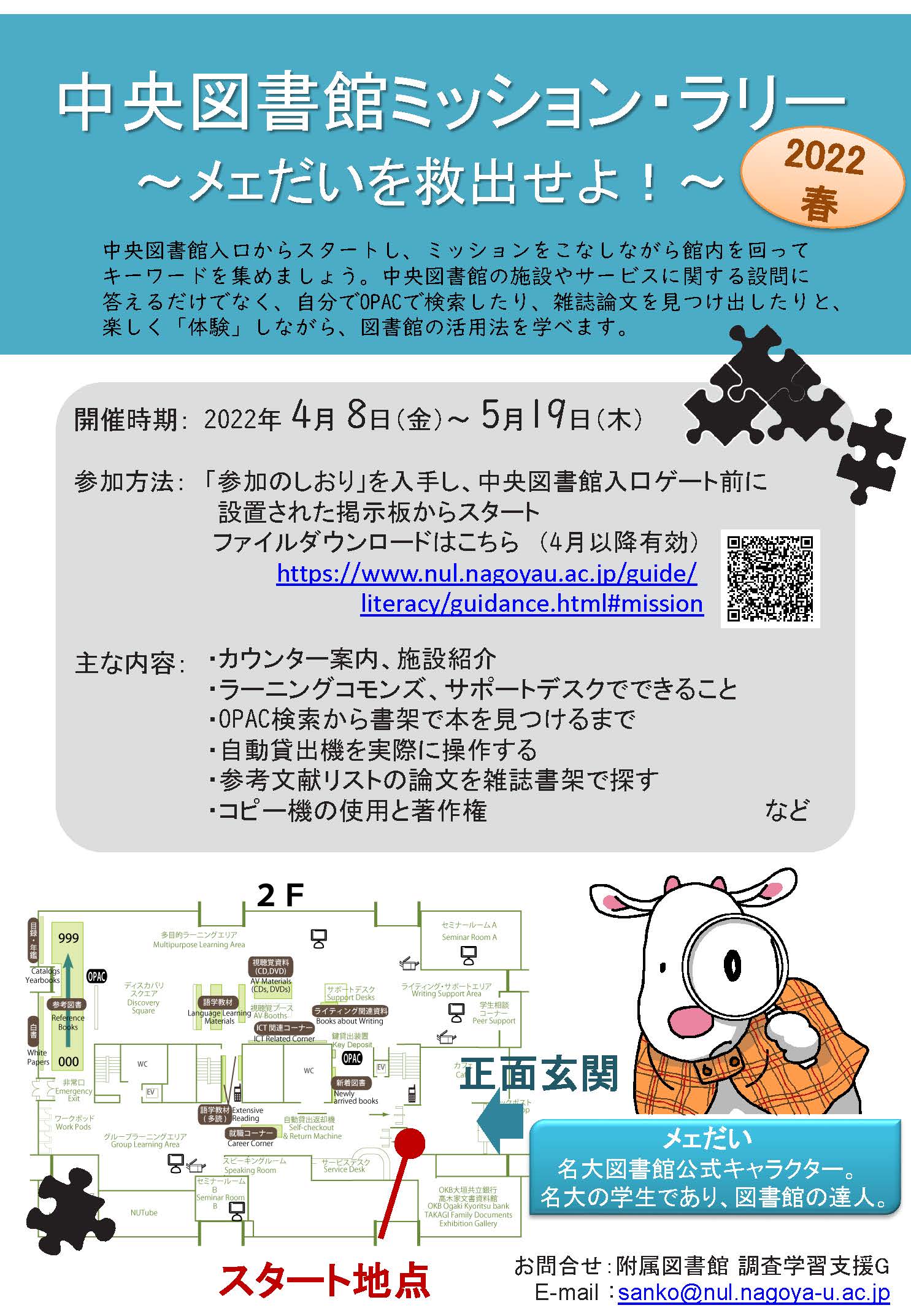 hts_j