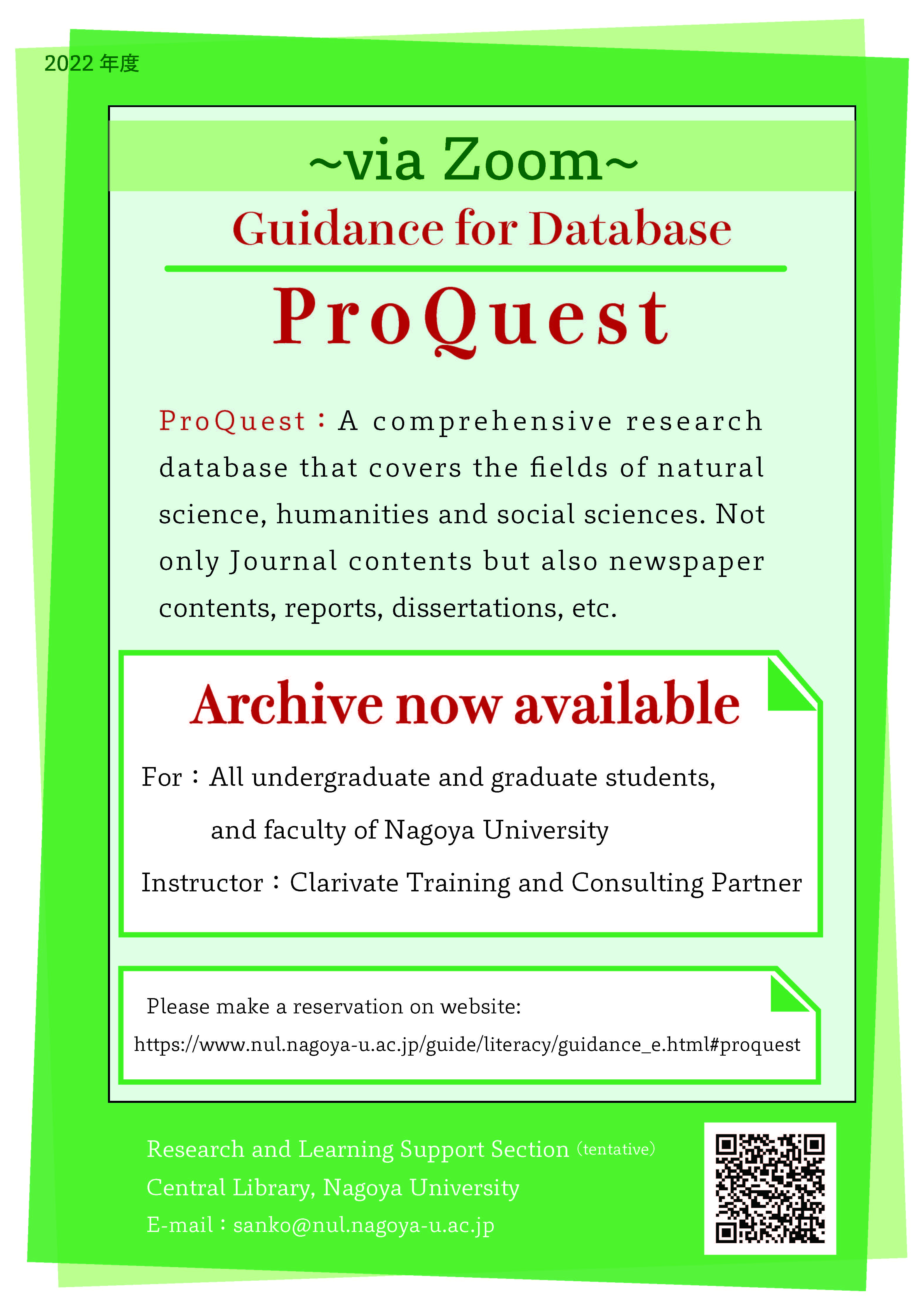 ProQuest2022