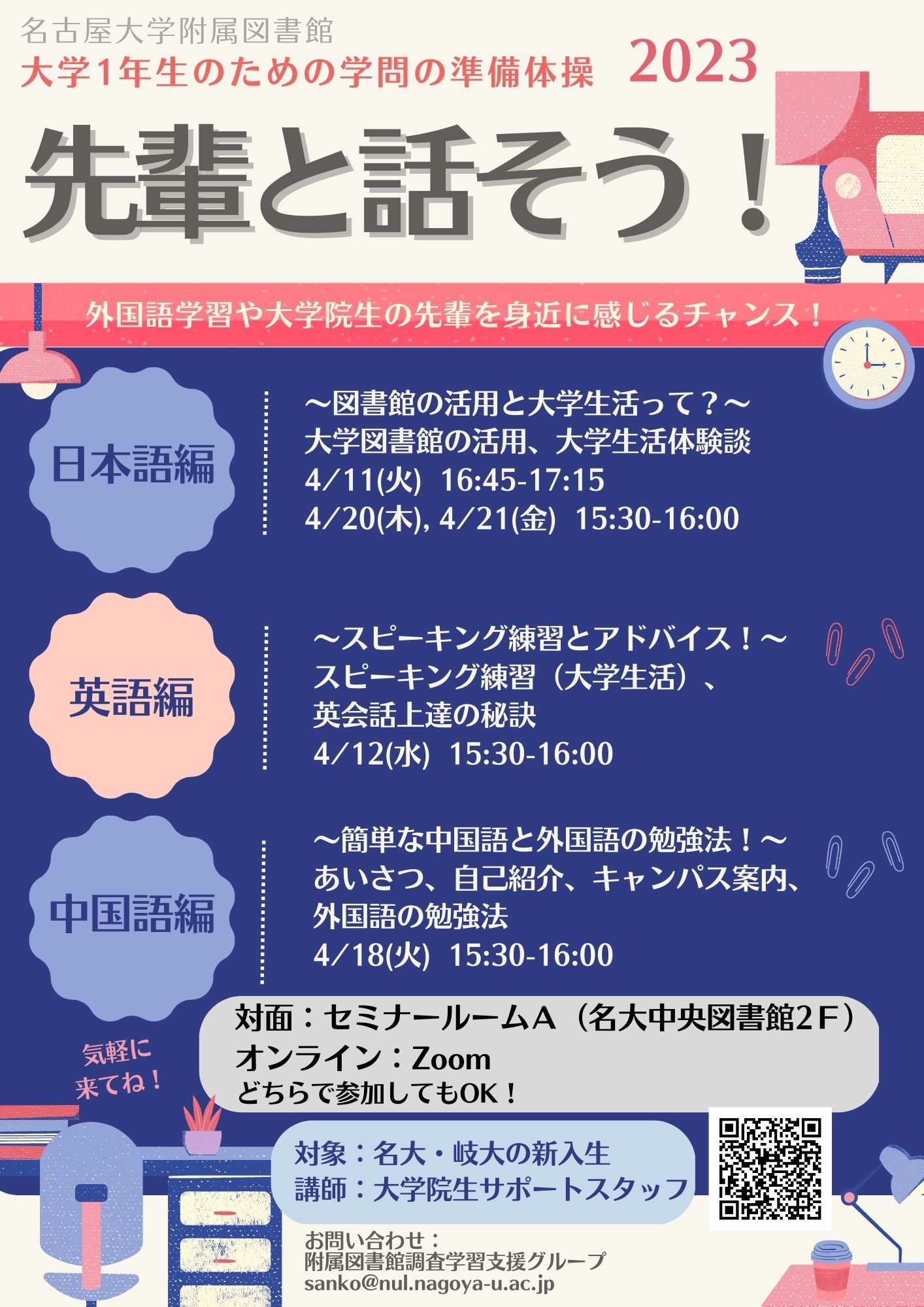 chat3