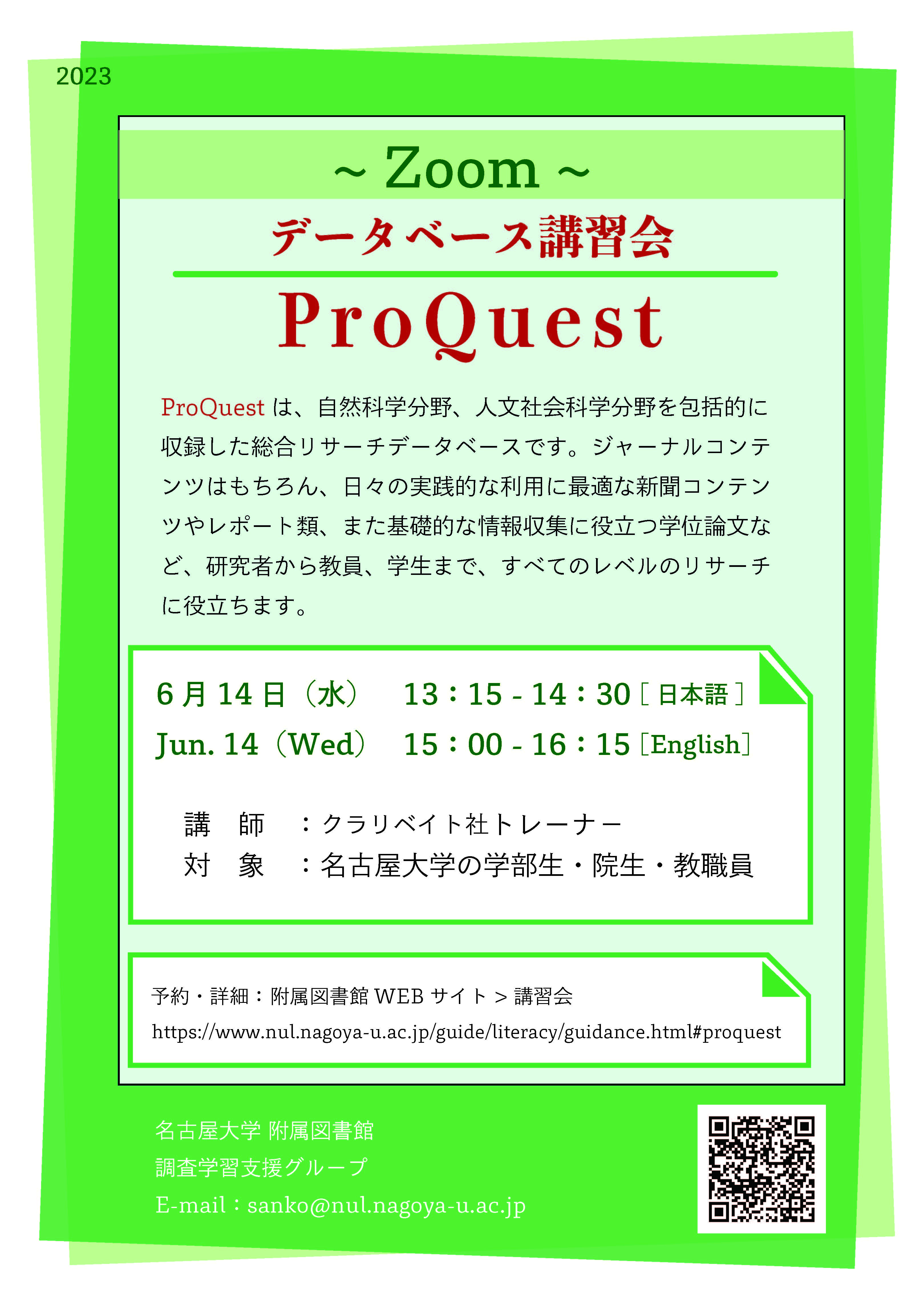 ProQuest