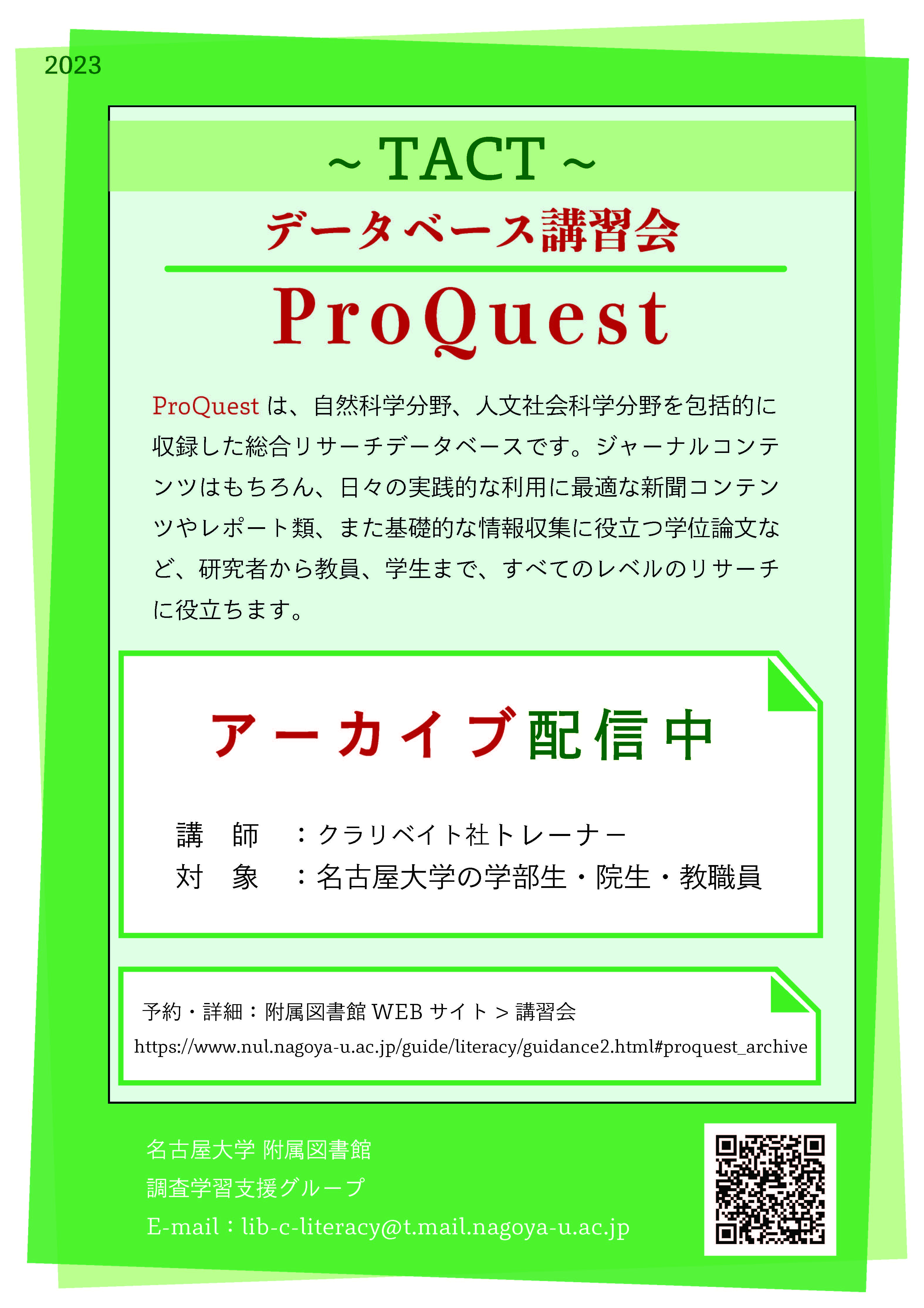 ProQuest
