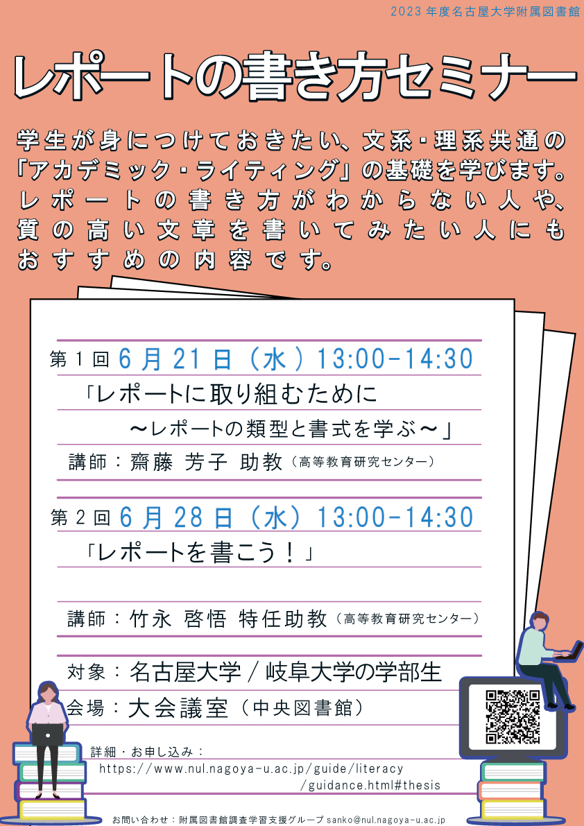 書き方