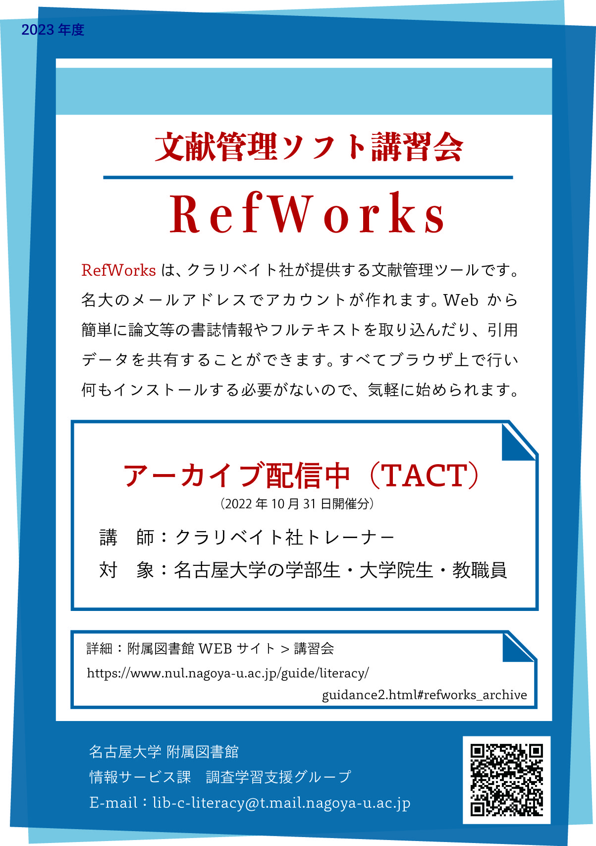 RefWorks