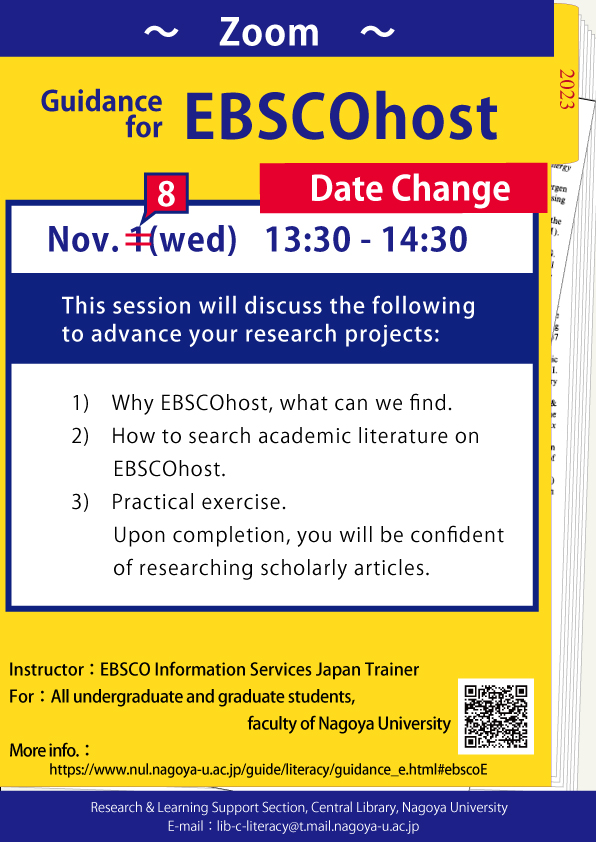 EBSCO