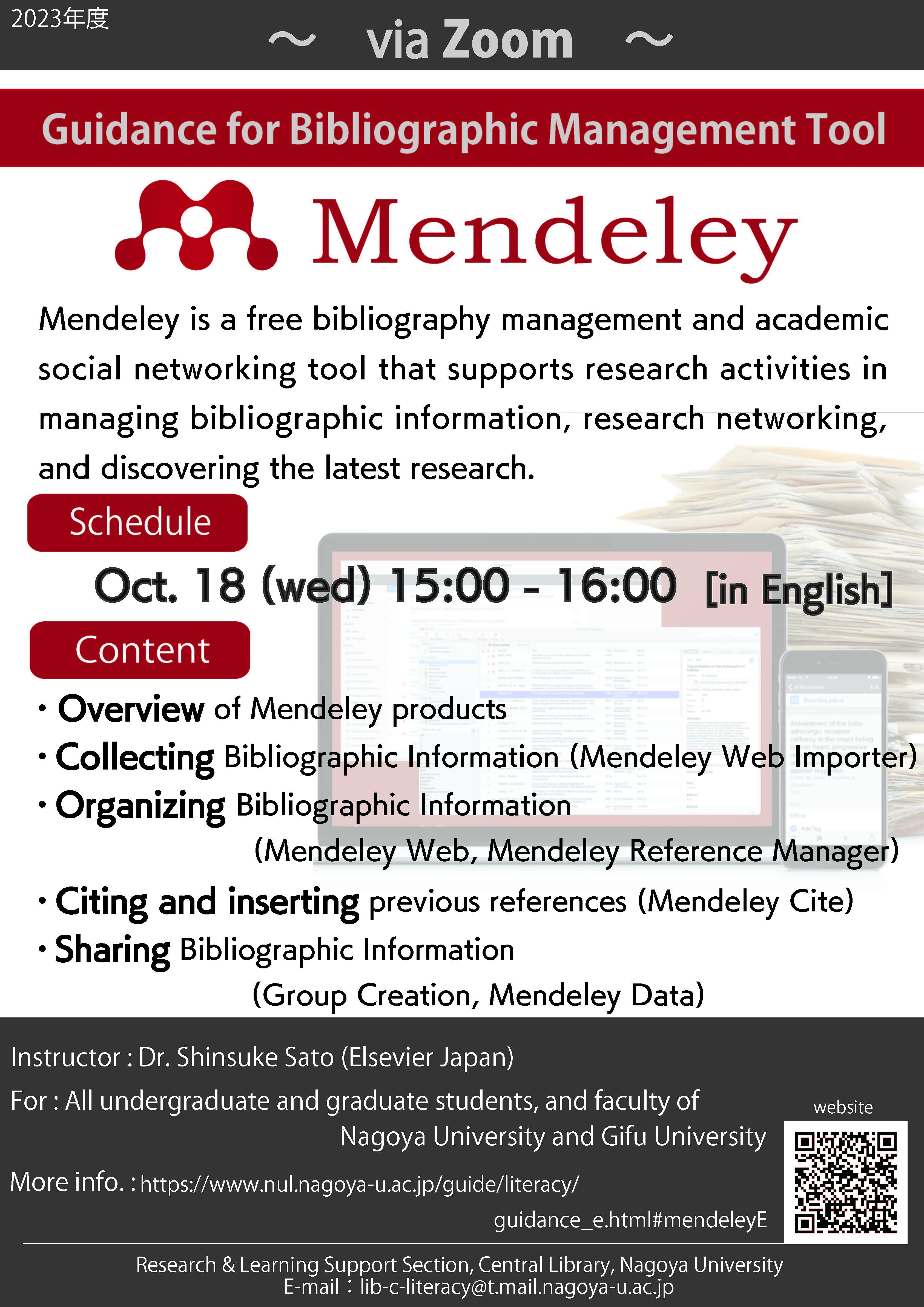 Mendeley