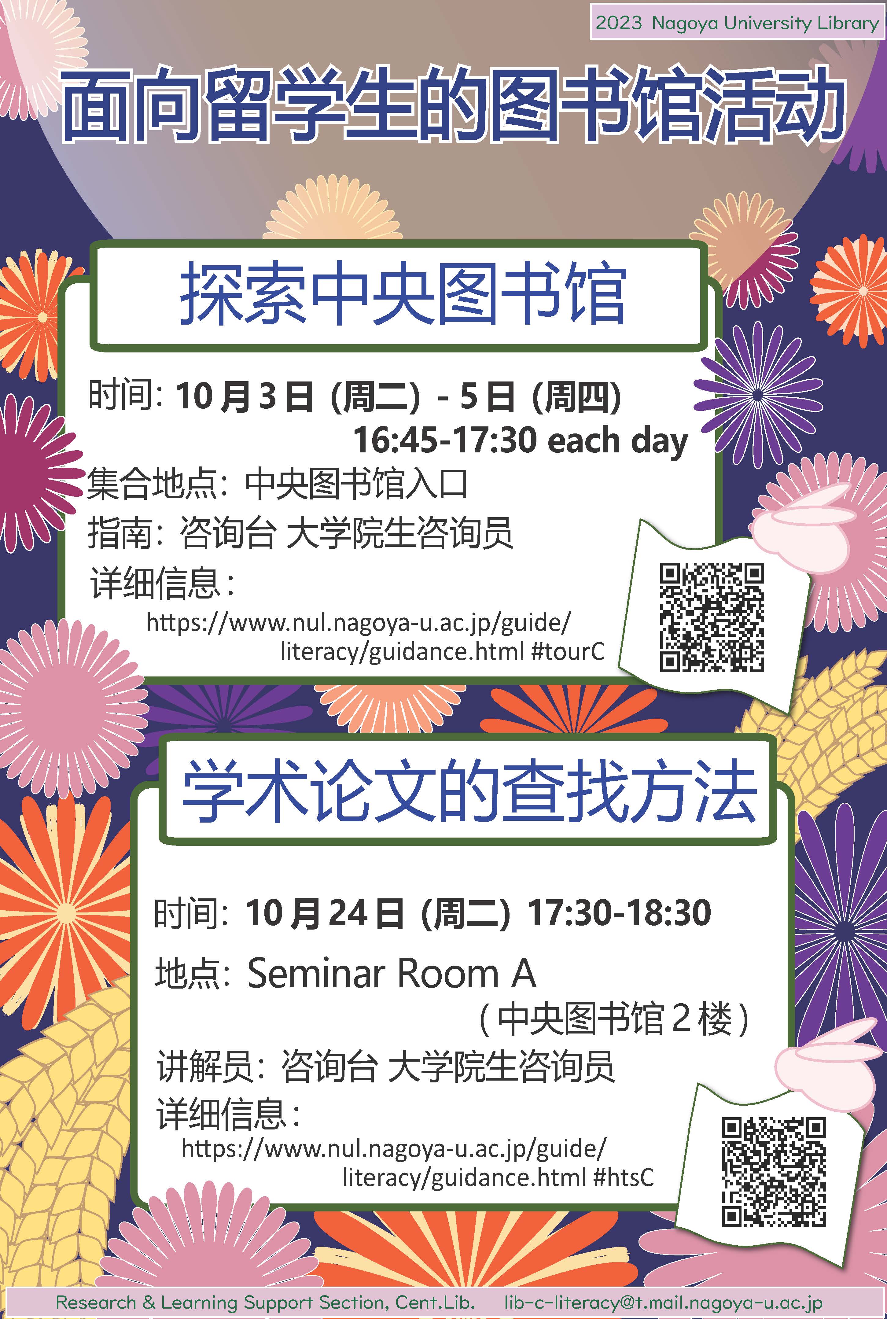 tour 中文
