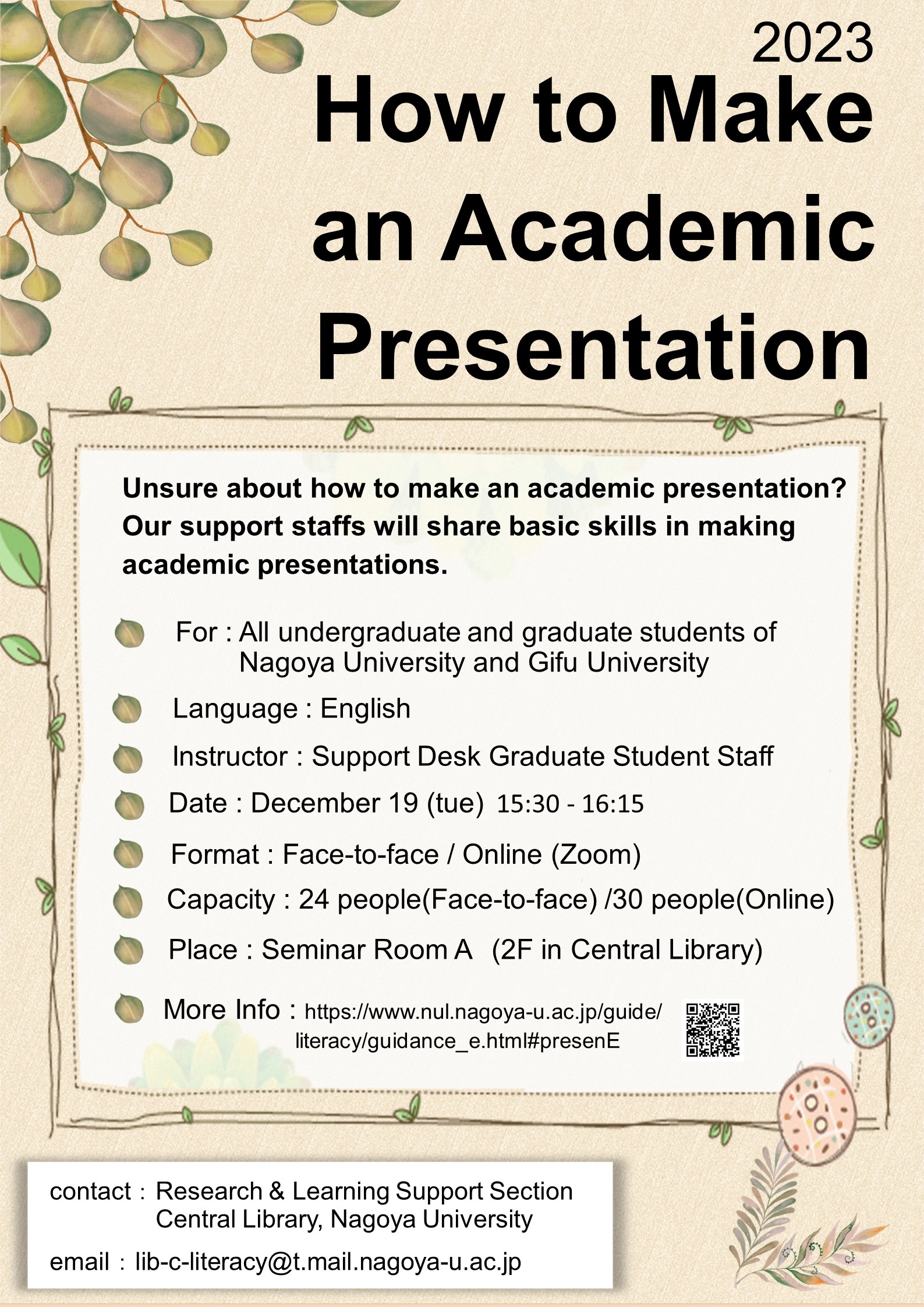 Presentation英