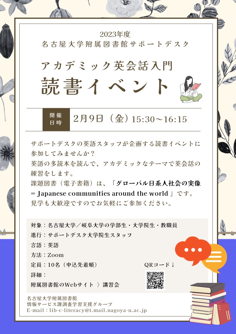 reading