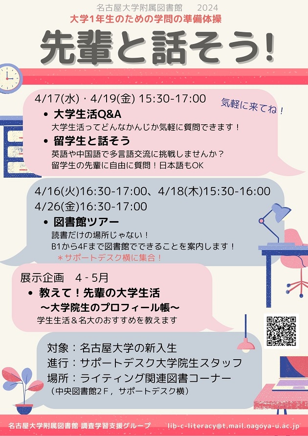 chat3
