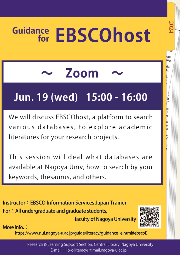 EBSCO