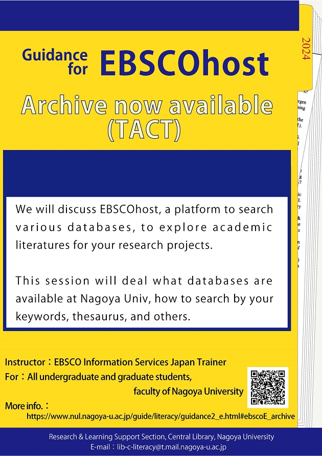 EBSCO