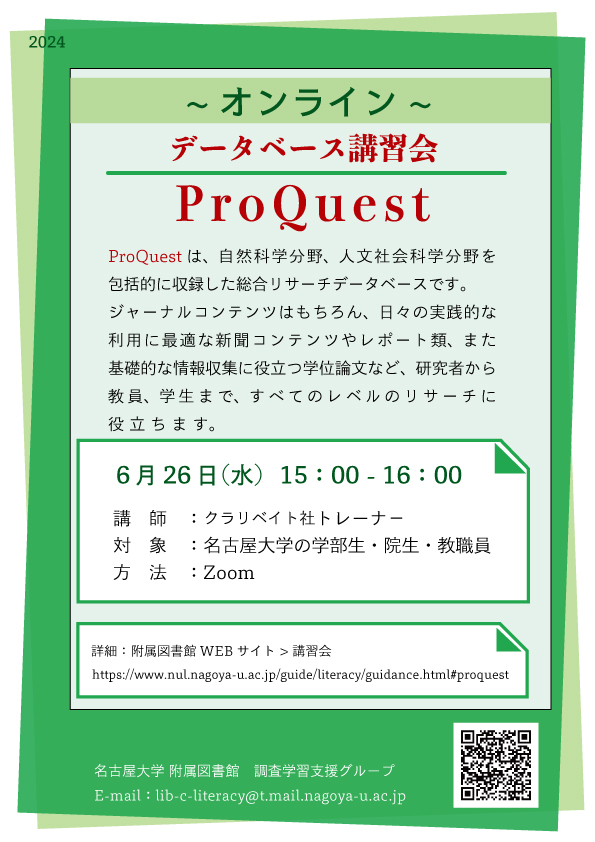 ProQuest