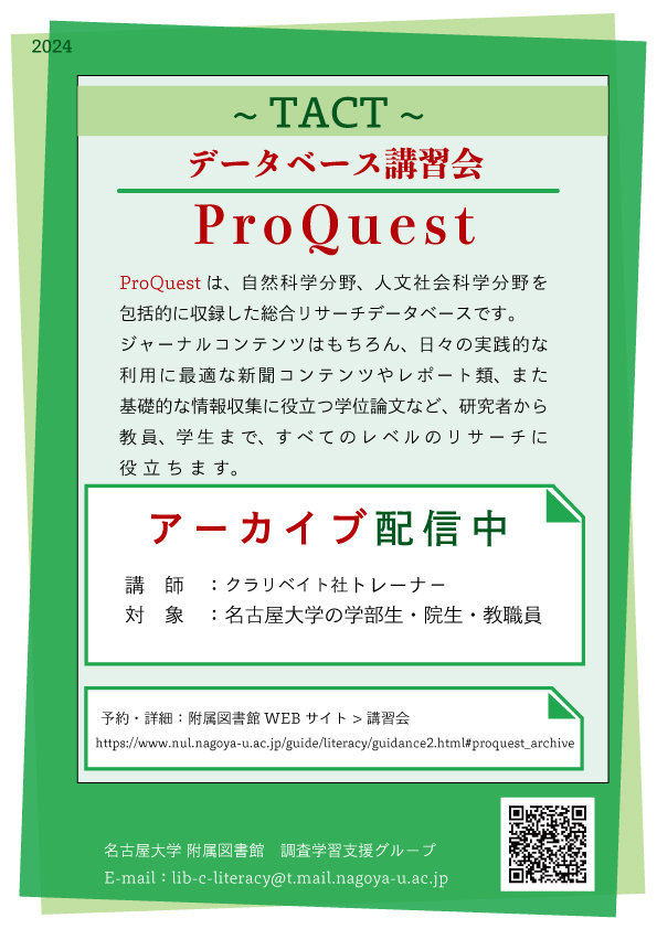 ProQuest