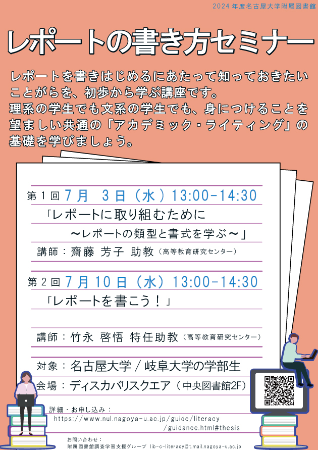 書き方