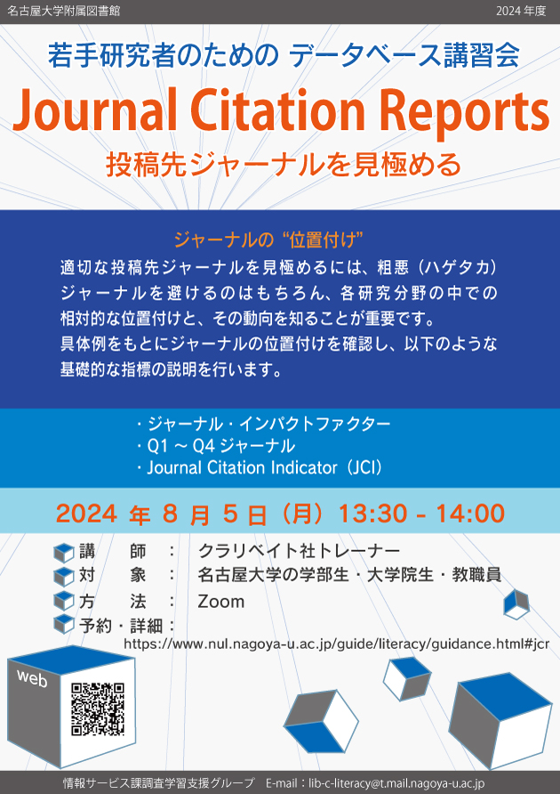 JCR
