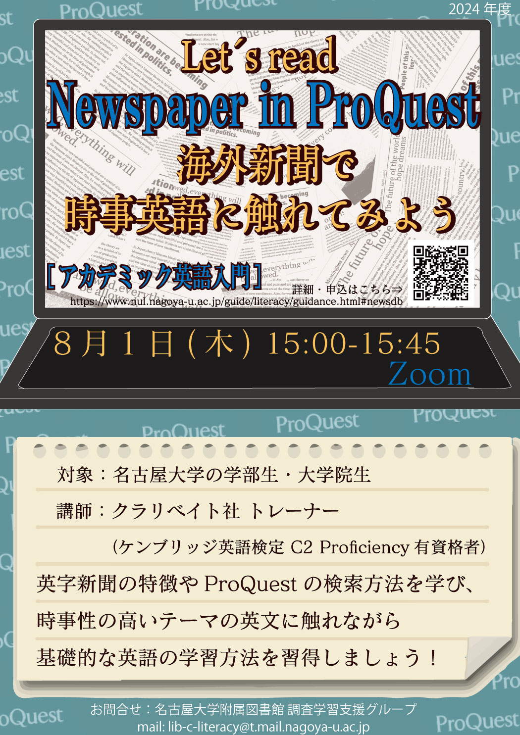 海外新聞