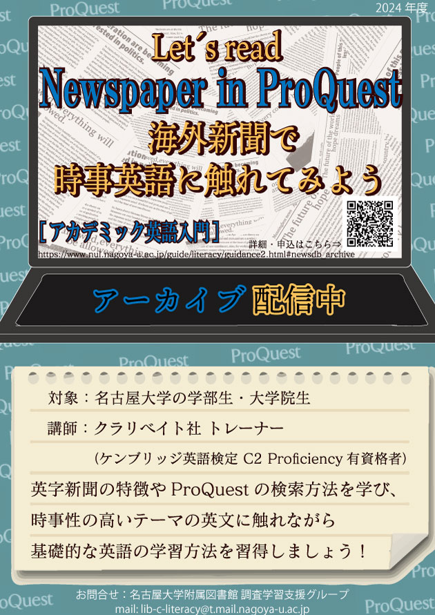 海外新聞