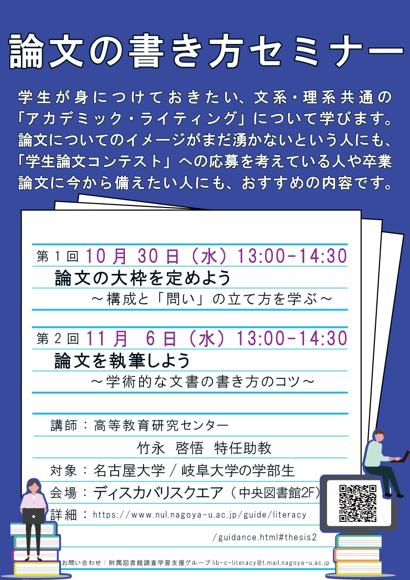 書き方