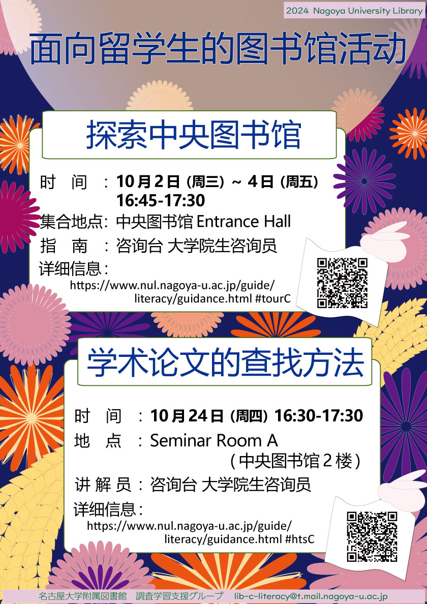 tour 中文
