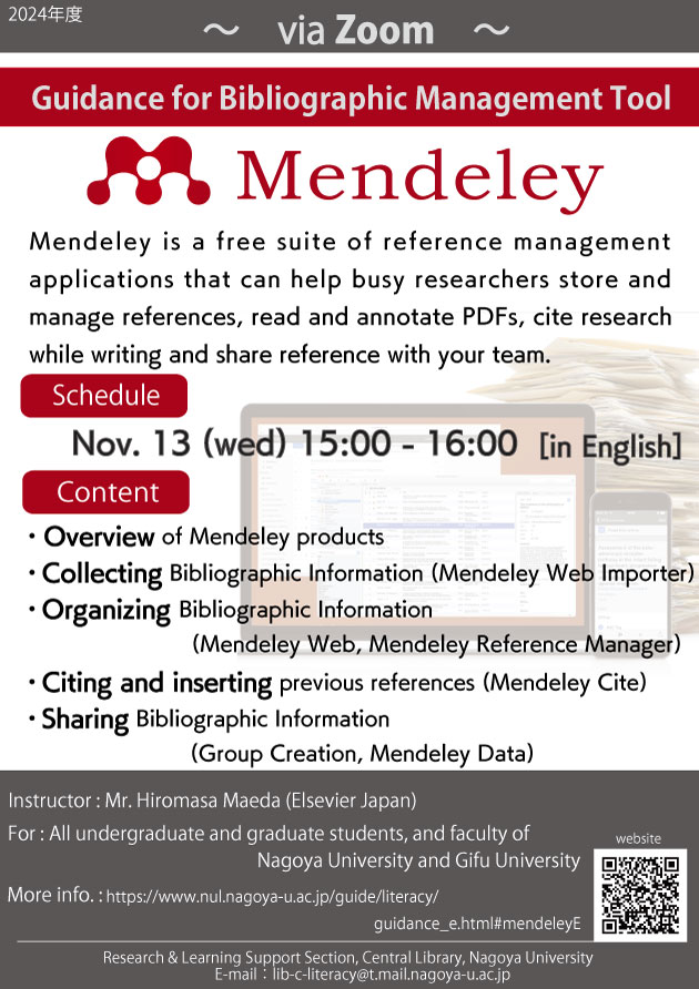 Mendeley