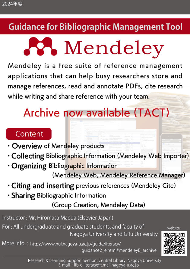 Mendeley